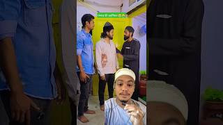 AmirSiddiqui  नमाज़ की अहमियत 🥹😭 islam islamicshorts namaz amirsiddiqui shorts [upl. by Nessah631]