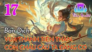 Vừa Thành Tiên Thần Con Cháu Cầu Ta Đăng Cơ Audio Full Dịch Tập 17 Chương 161 170 Nhâm Ngã Tiếu [upl. by Sharman]