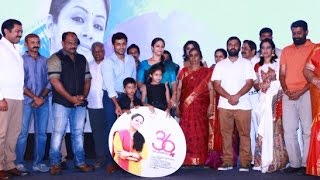 36 Vayadhinile Audio Launch  Jyothika  Suriya  Karthi  Bala  BW [upl. by Kerry6]