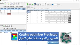 Cutting Optimizer Pro Setup [upl. by Naruq656]