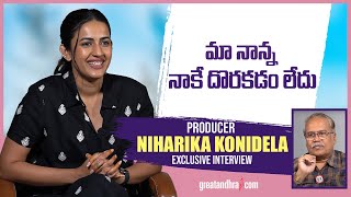 Exclusive Interview With Producer Niharika Konidela  Committee Kurrollu  greatandhracom [upl. by Nesto]