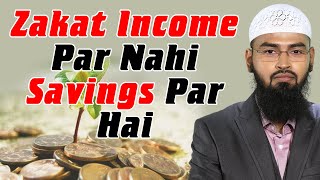 Zakat Income Par Nahi Savings Par Hoti Hai Ye Allah Ka Bada Fazl Hai By AdvFaizSyedOfficial [upl. by Yhtomit]