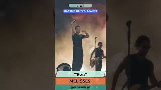 MELISSES  quotΈναquot  LIVE  Πλατεία Νερού quotΓια Όλα Ικανοίquot Tour  09092024 [upl. by Jolanta]