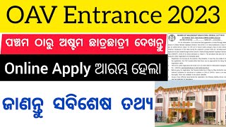 OAV Entrance 2023 Online Application Form Apply Start [upl. by Mis]