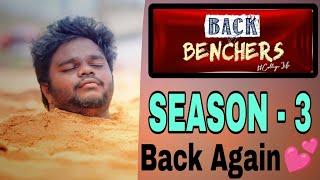 Backbenchers Season 3  Latest Update  Dorasai Teja  Varsha Dsouza  Backbenchers Season 3 Update [upl. by Hoppe]