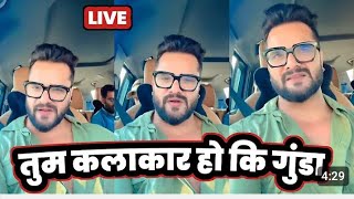 Khesari Lal Yadav LIVE 🔴 Pramod Premi yadav Akhilesh Kashyap ladai Khesari bhaiya Pawan Singh [upl. by Demmahom19]