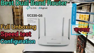 Tplink Ec220G5 Router Unboxing And Configur  Best Dual Band Gigabyte Router By Santanuok [upl. by Nifares]