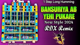 Bansuriya Ab Yehi Pukare  Hindi 1 Step Long Humming RDXCompetition [upl. by Ecnarual331]