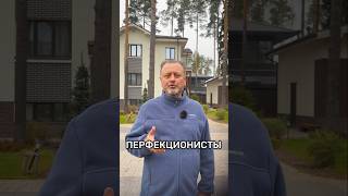 КАК избежать ДОЛГОСТРОЯ при строительстве ДОМА 🏠 стройка дом домподключ [upl. by Skutchan935]