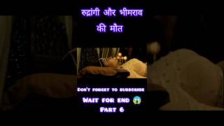 Rudrangi full movie hindi dubbed 24 new hindi movie explanationpart6shorts movieexplainedinhindi [upl. by Bumgardner]