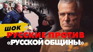 Русские нацисты наехали на азербайджанцев Серийный убийца вписался за Россию россия русскаяобщина [upl. by Alphonso143]