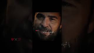 ertugrul ghazi golden words youtube ertugrulghazioffiertugrul drama youtube new [upl. by Caspar275]