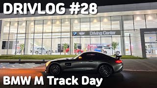 DRIVLOG 28 AMG GT 타고 BMW 드라이빙센터 가기 [upl. by Frasco522]