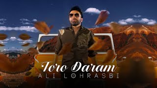 Ali Lohrasbi  Toro Daram I OFFICIAL TRACK علی لهراسبی  تورو دارم [upl. by Mallon]