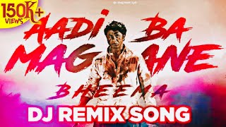 Aadi Baa Magane Bheema Dj Remix  Bheema  Duniya Vijay  Kannada Dj Songs [upl. by Giza]