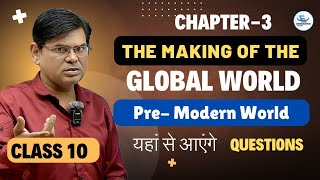 Class 10 History NCERT Chapter 3  The Making of the Global World  Pre Modern World  One Shot [upl. by Derr]