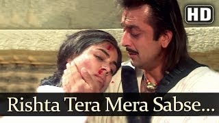 Rishta Tera Mera Sad HD  Jai Vikraanta Songs  Sanjay Dutt  Zeba Bakhtiyar  Pankaj Udhas [upl. by Ettennaej]