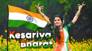 New Patriotic Song 2024  Kesariya Bharat  Dance Cover Tithi  Desh Bhakti Song🥰❤️ [upl. by Yecniuq699]