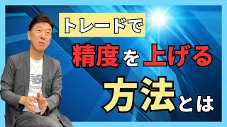 【ラジオNIKKEI】9月19日：相場師朗の株は技術だ！ [upl. by Enneiluj968]