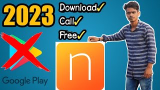 Indycall Download And Call Processing Full Setup 2023Download indycall🔥 [upl. by Arik]