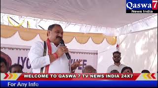 Qaswa7 TV NEWS INDIA [upl. by Cesaria]