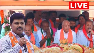 LIVE BJP candidate B Y Raghavendras nomination submission program in Shimoga  18042024 [upl. by Akit]