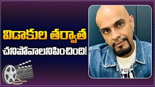 Actor Raghu Ram about his Personal Life  Raghu Ram Latest Interview  Tupaki Filmy [upl. by Cleopatre]