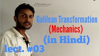 Galilean transformation in Hindi [upl. by Noonan626]