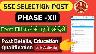 SSC Phase 12 Form Fill UP 2024SSC Selection Post Phase 12 NotificationSSC Phase 12 Post Details [upl. by Jermaine833]