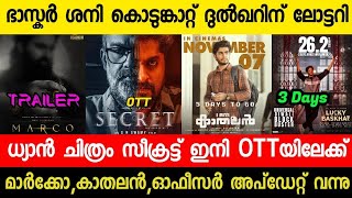 Secret Movie OTT Release Date Confirmed🤩 Lucky Bhaskar Day 3 Official Collection🔥 Marco Trailer😳 [upl. by Ailis]