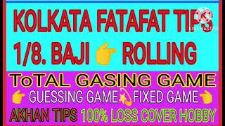 KOLKATA FATAFAT 👉 ROLLING 🌹TIPS 14 BAJI 25112024 [upl. by Jocelyne]