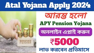 APY Pension Yojana Apply Online 2024  How To Online Apply Atal Pension Yojana 2025 [upl. by Connolly463]