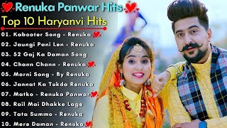 Renuka Panwar New Songs  New Haryanvi Song Jukebox 2024  Renuka Panwar Best Haryanvi Songs Jukebox [upl. by Satsok]