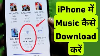 How To Download MP3 On iPhone  iPhone Me Music Kaise Download Kare [upl. by Evanthe26]