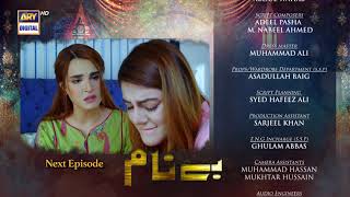 Benaam Episode 35  Teaser  ARY Digital Drama [upl. by Adnal84]