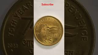 75th year of Independent full coin set viralvideo antique trending coin money business love [upl. by Abbi470]