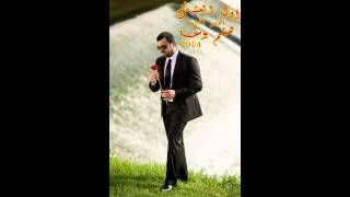 Haitham Yousif  Men Warak  هيثم يوسف  من وراك [upl. by Eyssej]