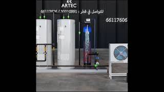 Electric central water heaters  سخانات مركزية أمريكية [upl. by Ellmyer342]