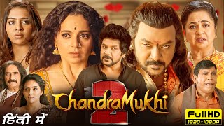 Chandramukhi2  New Trailer out tomorrow at 5PM  Raghava Lawrence  Kangana Ranaut  P Vasu  Lyca [upl. by Ecneitap171]