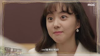 Never twice Preview EP25  28 두 번은 없다 20191214 [upl. by Aicel243]