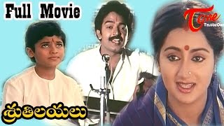 Sruthilayalu Telugu Full Length Movie  Rajasekhar Sumalata  TeluguOne [upl. by Esydnac]