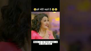 Madam sir funny funny funny youtubeshorts madamsir ytshorts comedy funny happy smile trend [upl. by Deirdre]