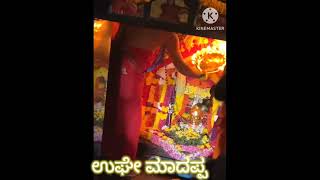 Mahadeshwara WhatsApp songs [upl. by Atsahc]