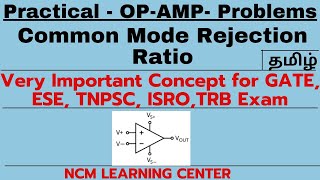 Practical operational amplifier  Common mode rejection ratio concept  Problems  Tamil  NCM [upl. by Merola]