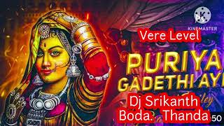 PURIYA GADETHI DJ SONG BANJARA TEEJ DJ REMIX SONG MANGLI SONGS TRENDING ST DJ SONG PAKKA THOP SONGS [upl. by Idnak]