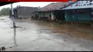 Limited Rain In North Kokan Expect Colaba Meteorological Department [upl. by Anallese888]