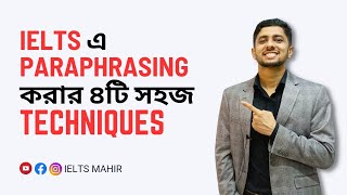 IELTS Paraphrasing Techniques Four Easy Ways  IELTS Mahir [upl. by Llenhoj573]