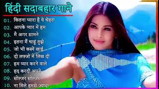 Hindi Gana🌹Sadabahar Song 💖हिंदी गाने 💔Purane Gane Mp3 💕Filmi Gaane अल्का याग्निक कुमार सानू गीत [upl. by Morgan491]