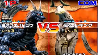 Daikaiju Battle Ultra Coliseum DX  Mizunoenoryu vs EX Eleking [upl. by Niggem]