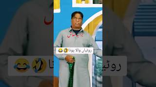 Amanat Chan amanatchan comedy funny stagedarama pakistanidrama stagecomedy [upl. by Joanne]